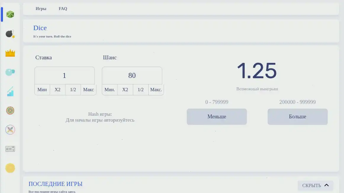 Драгон Мани казино встречает бонусами и современными слотами